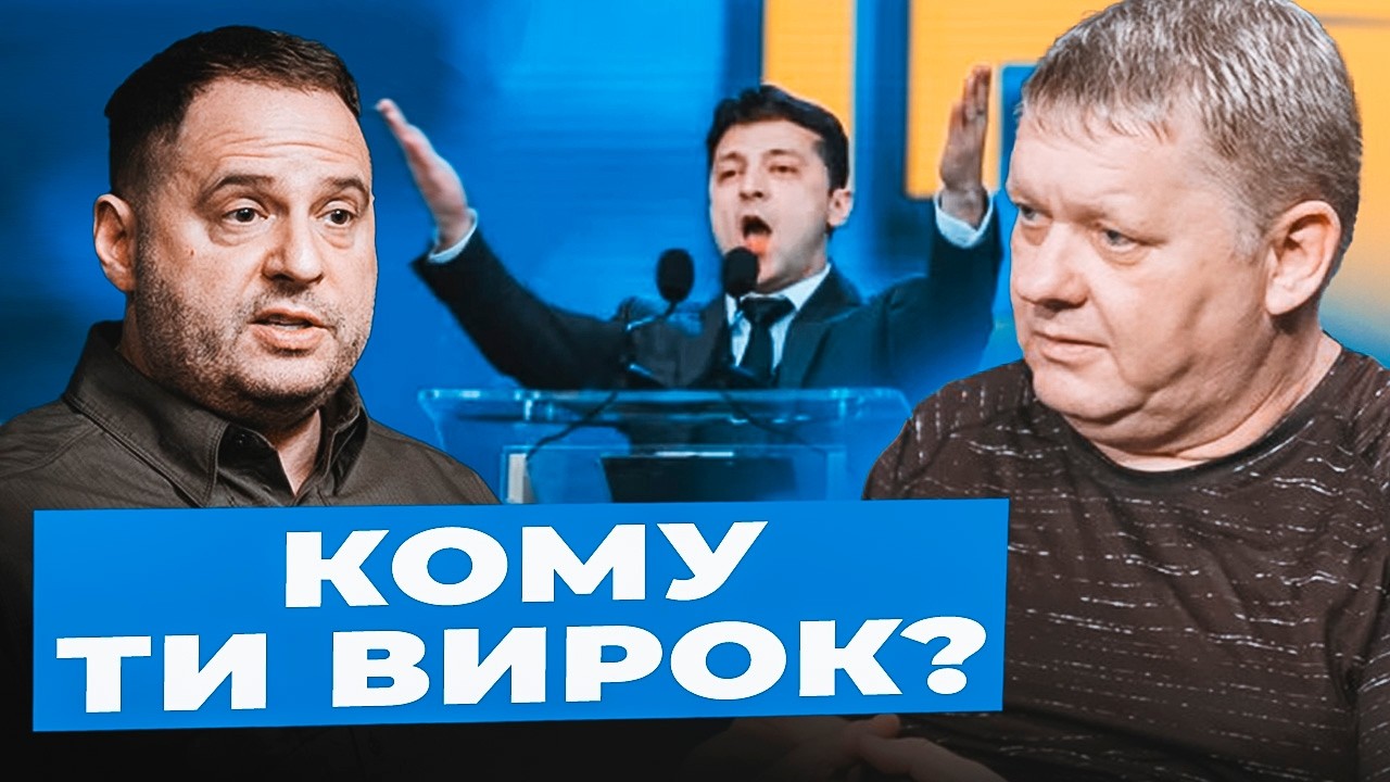 Бобиренко: Позитивні ВТЮХУЮТЬ старих потужних| Влада НАВ'ЯЗУЄ брехню через Марафон| Єрмак ВІДРОДИВСЯ