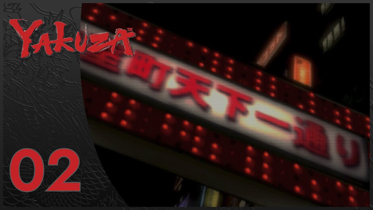 Yakuza 1 (Undub): Chapter 2 Full Walkthrough - No Commentary [CRT Filter] [All Substories]