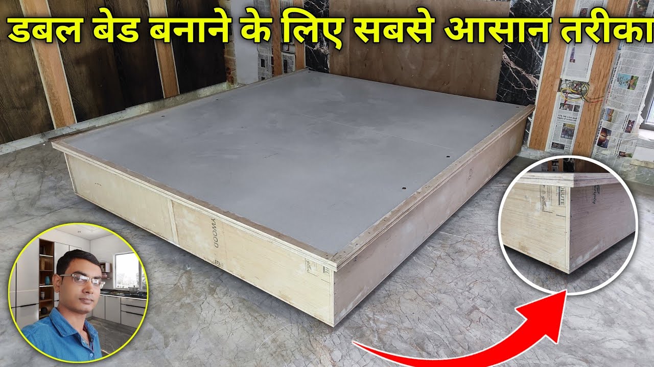 double bed कैसे बनायें | how to make double bed at home | plywood bed design | kk furniture