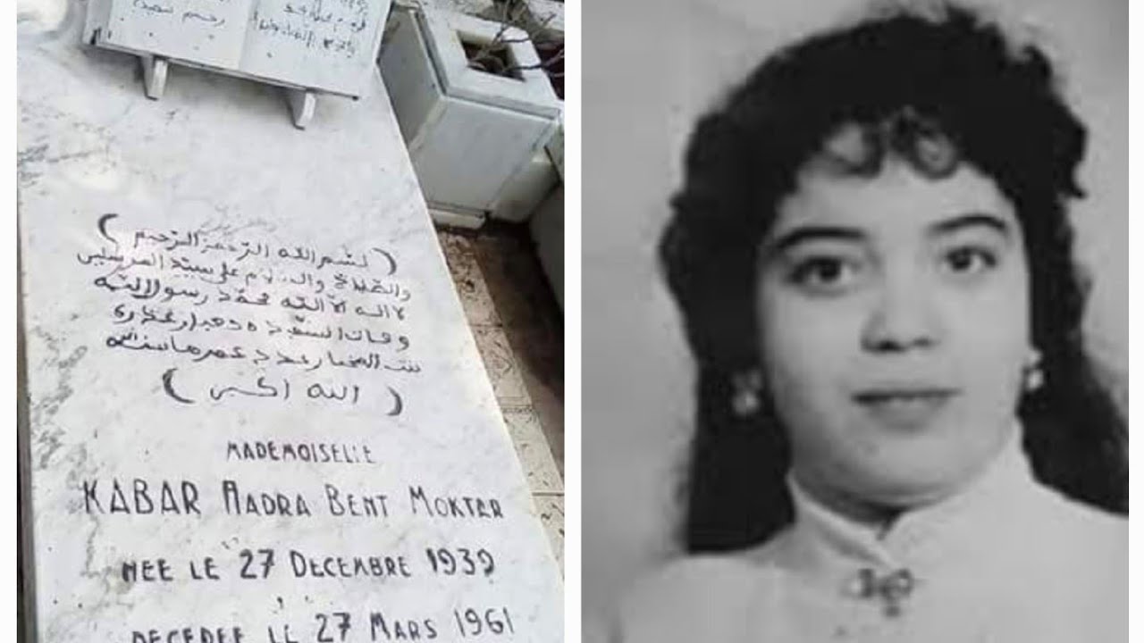 Annaba 2024  متزل الشهيدة كعبار عذرة  عنابة  الجَزَائِر  La maison du martyr KABAR  ADRA   ANNABA