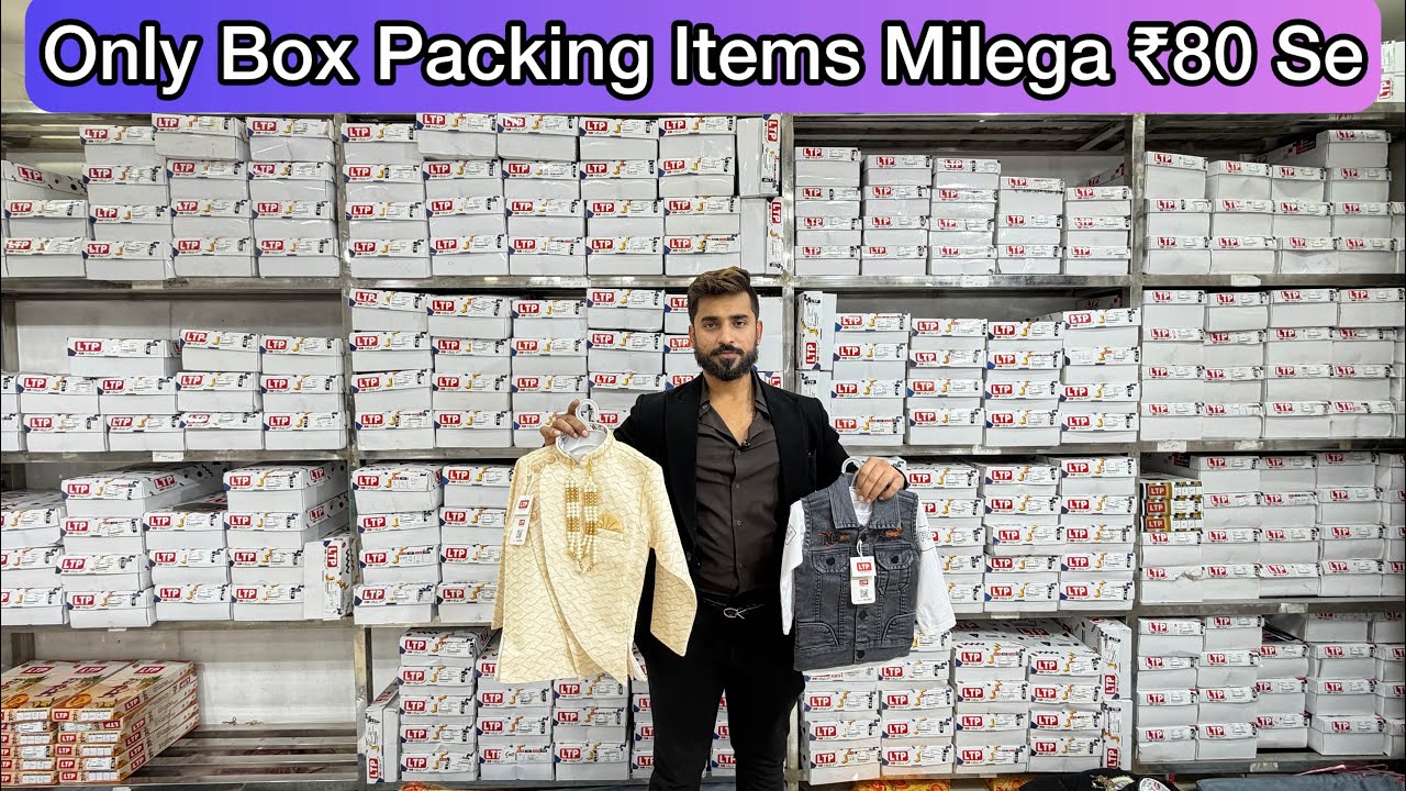 Kids cloth manufacturer in delhi | Wholesale Market In Delhi | 