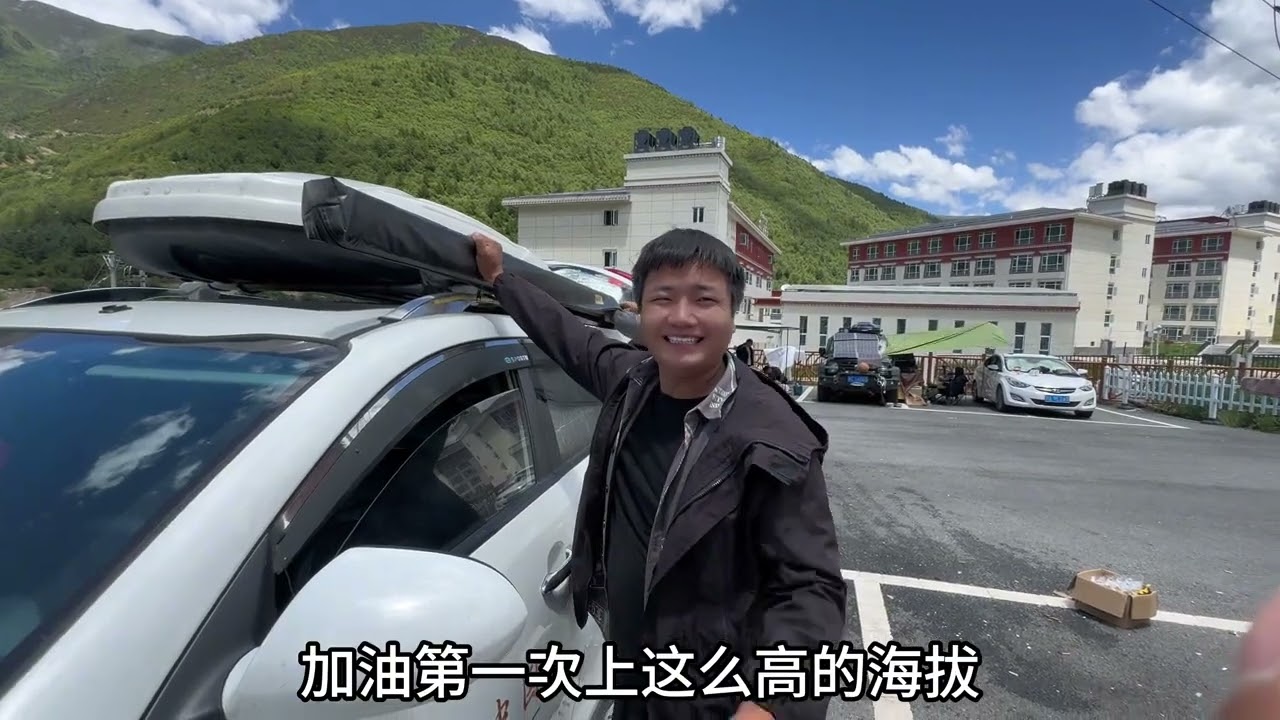 美女搭車旅行，折多山缺氧暈倒，好心大哥救我