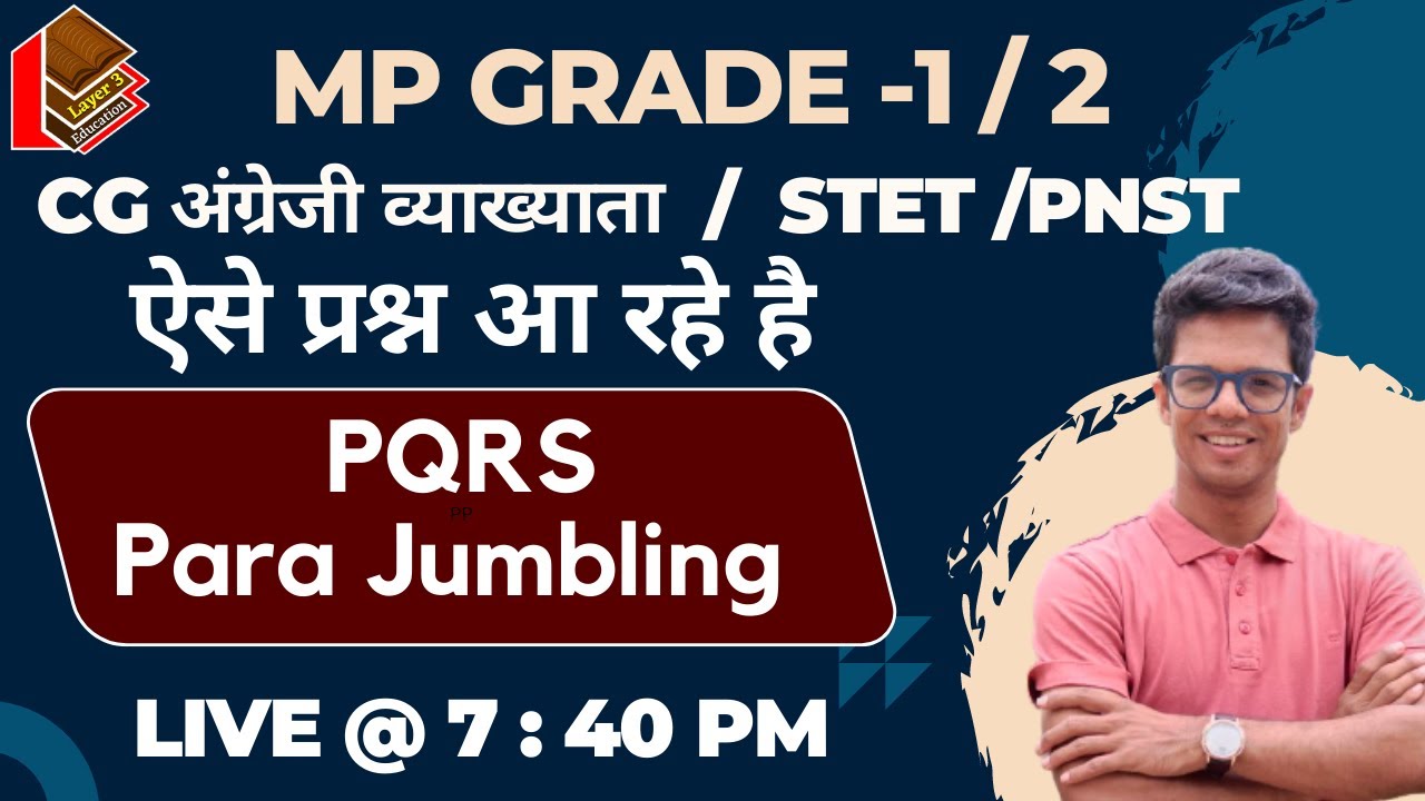 PQRS | Para Jumbling I Important For all Upcoming Exams