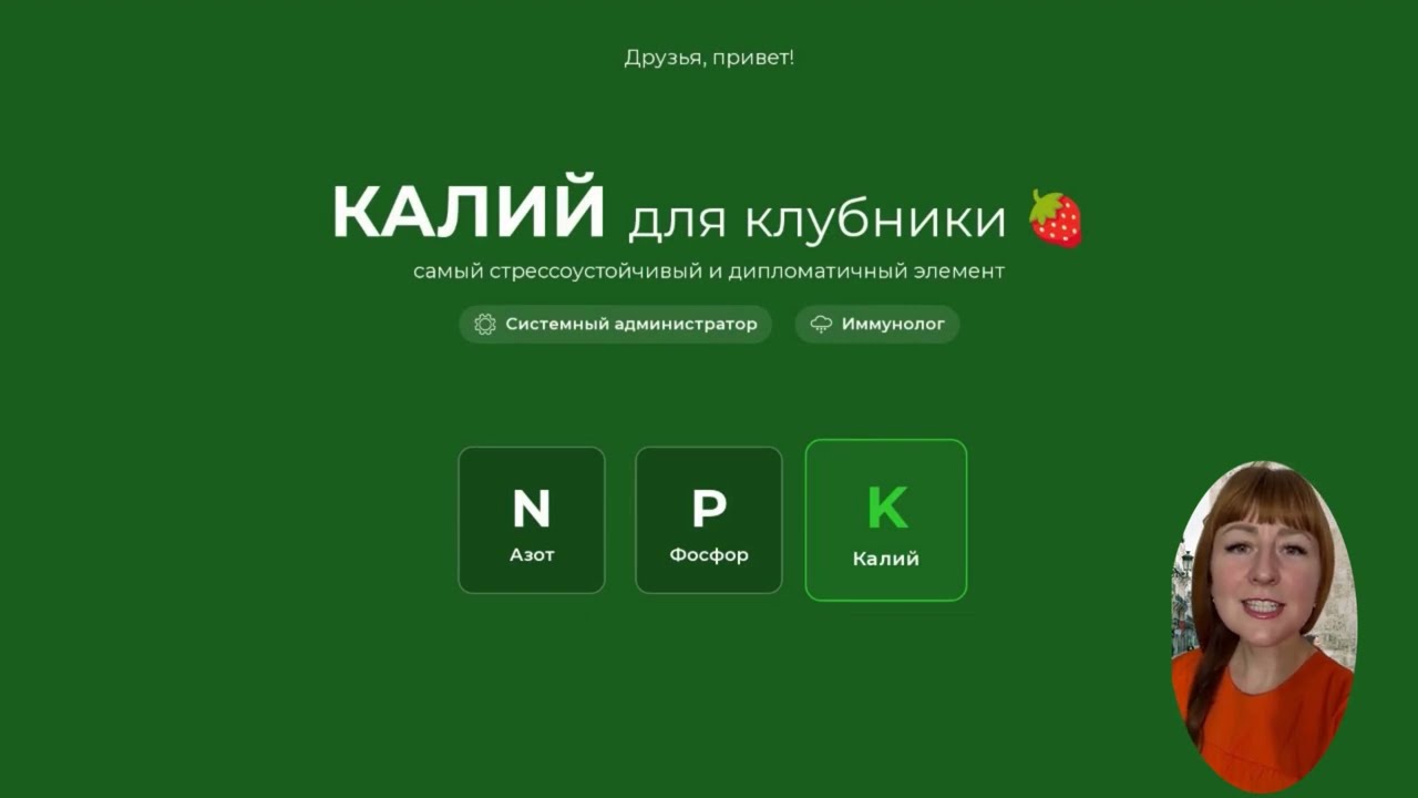 ‼️Все секреты КАЛИЯ💪‼️
