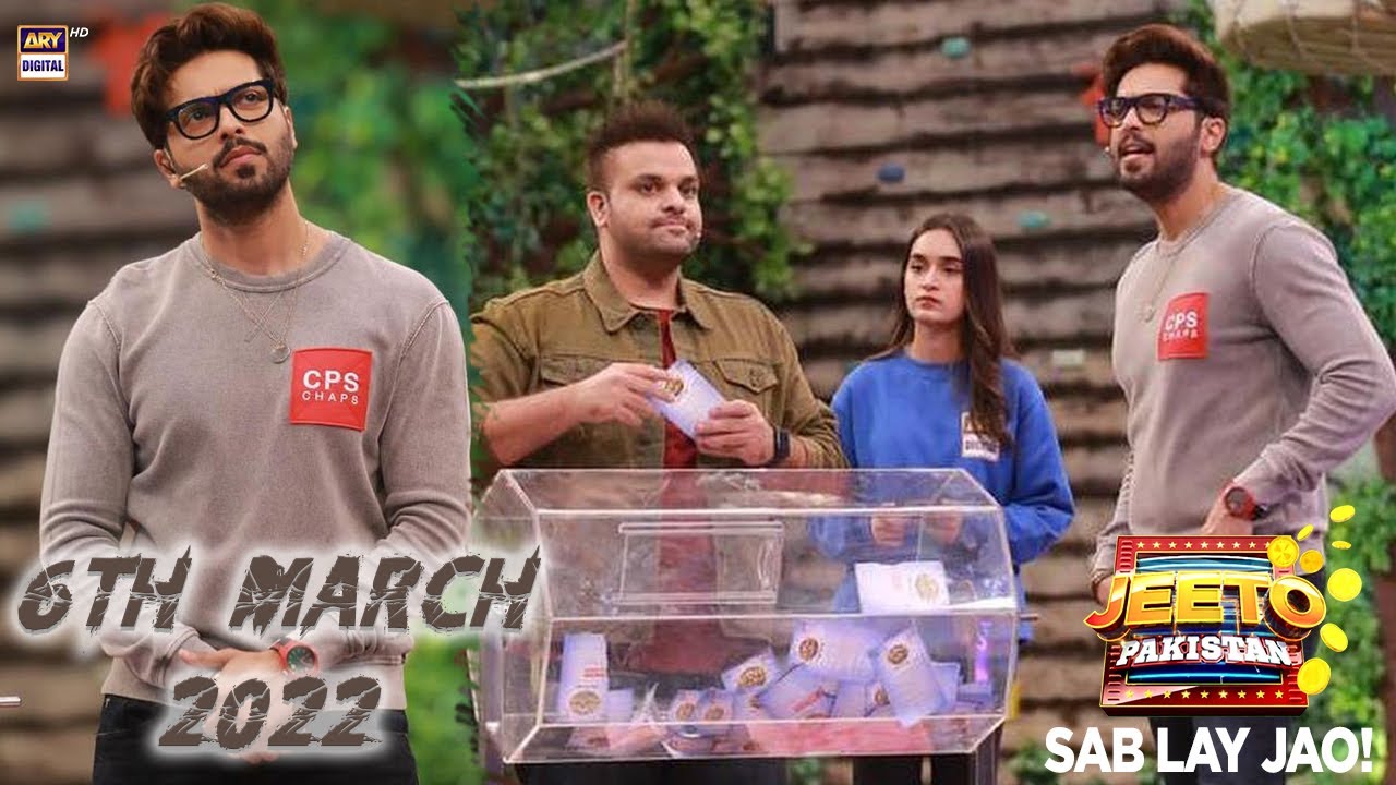 Jeeto Pakistan | Fahad Mustafa | ARY Digital Show