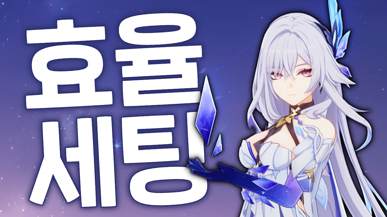 스커크 파티 무기, 돌파 효율 비교 + 최신 세팅 정리｜원신, 4K