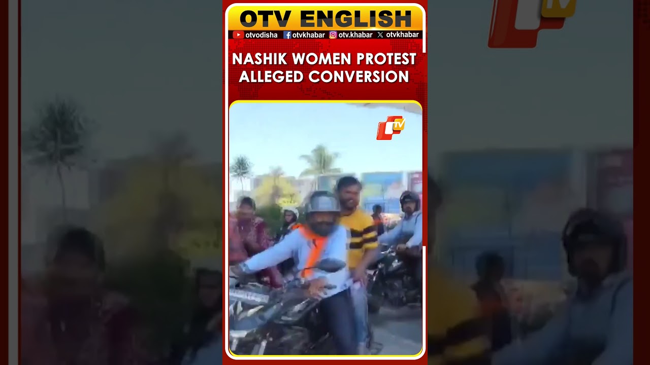 Nashik Women Rally Over TCS Alleged Conversion & Harassment