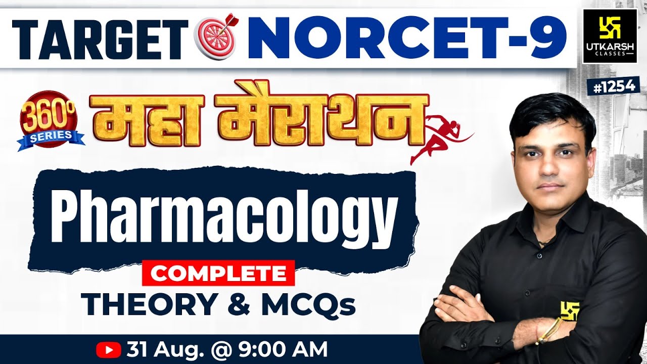 Pharmacology Marathon Class 2025 | Complete Theory & MCQs | NORCET 9 | Dr. Shailendra Sir