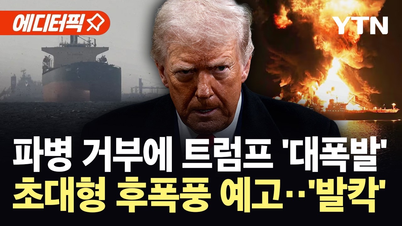 [에디터픽] 