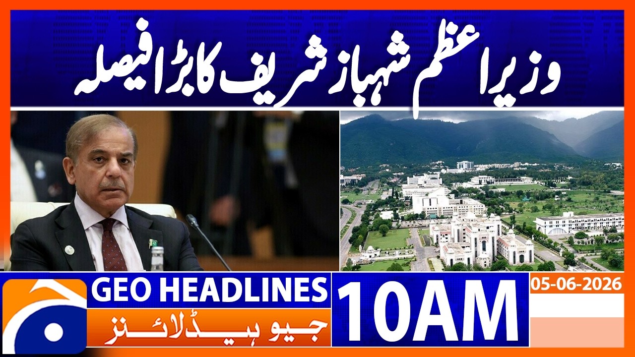 PM Decides to Enact Law for Courts | 10AM Headlines Geo News (05 June 2026)