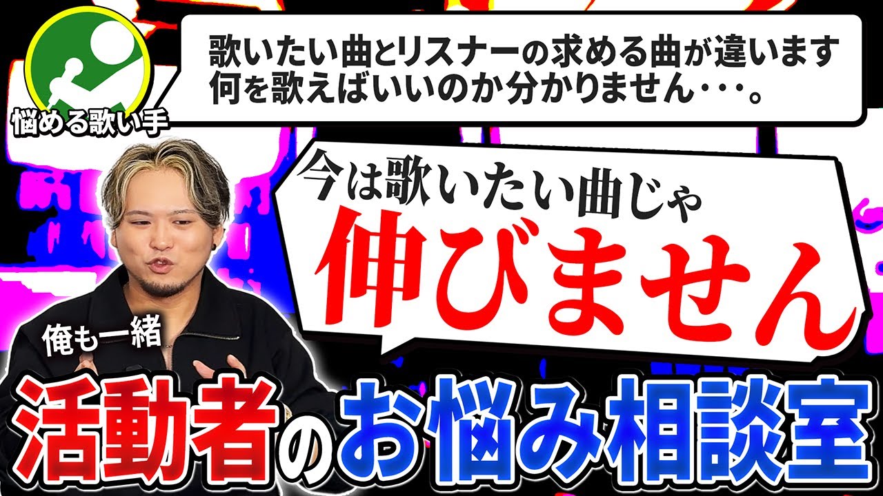 【超有料級】伸びたい活動者、これを見ろ【事実】