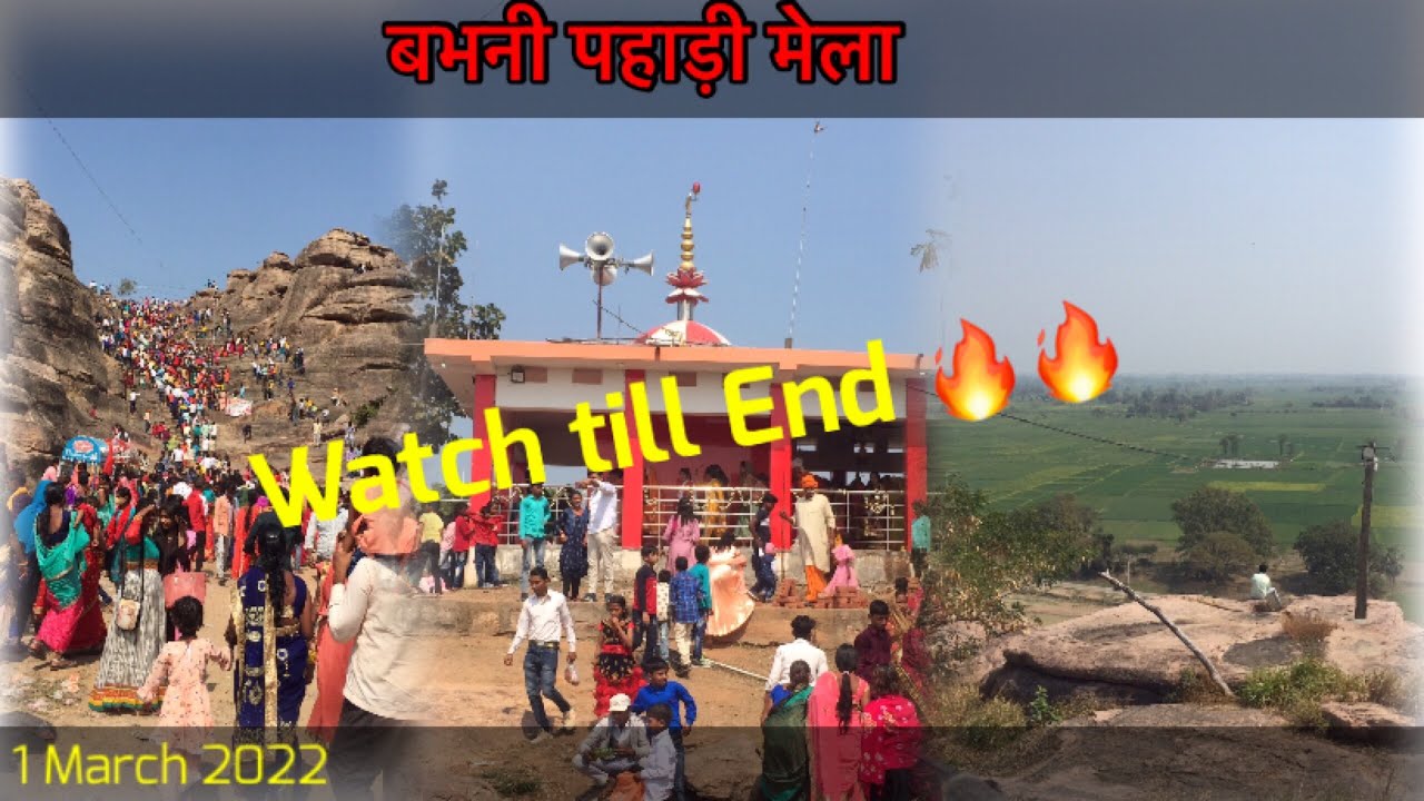 बभनी पहाड़ी शिवरात्रि मेला 🕉|| Babhani Pahadi Shivratri Mela 2022 ||Full Enjoy🔥#shivratri #mahakal