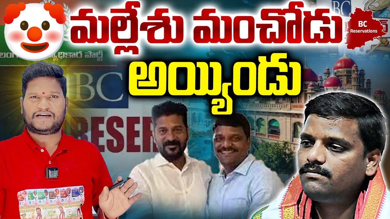 Teenmaar Mallanna Suddenly Turns &ldquo;Patriotic&rdquo;! Writes News in Love for the Nation | Bharat Yuvasena