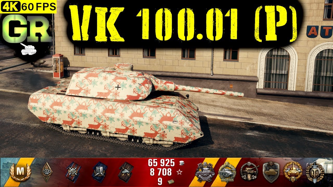 World of Tanks VK 100.01 (P) Replay - 9 Kills 4K DMG(Patch 1.4.0)