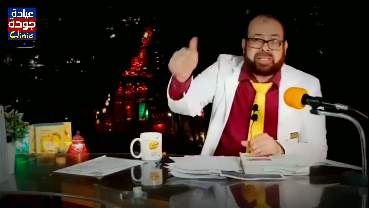 حقيقة فيتامين د والشمس | دكتور جودة محمد عواد | دكتور جودة محمد عواد