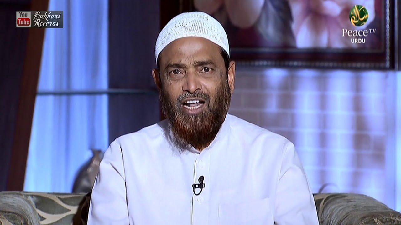 Virasat ki Taqseem by Shaikh Jalaluddin Qasmi