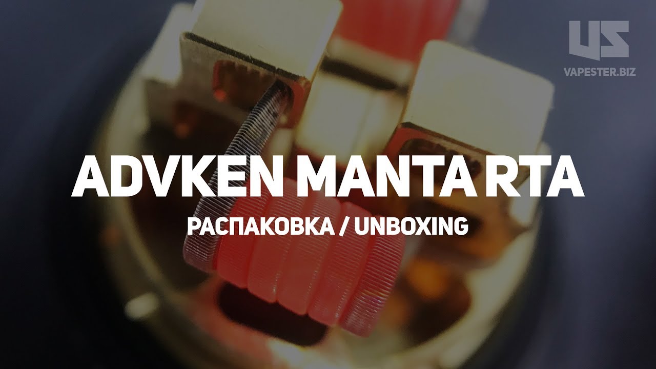 ADVKEN Manta RTA / Unboxing