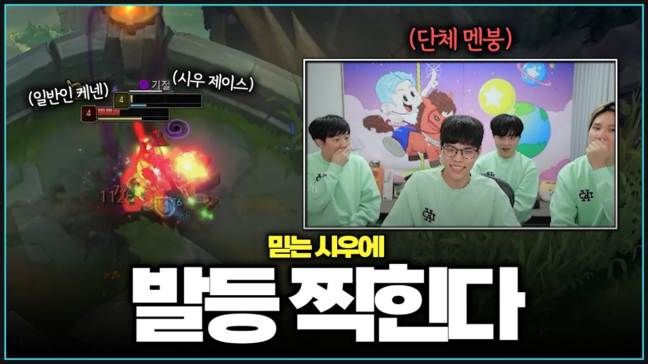 프로들도 나무에서 떨어질 때가 있다....