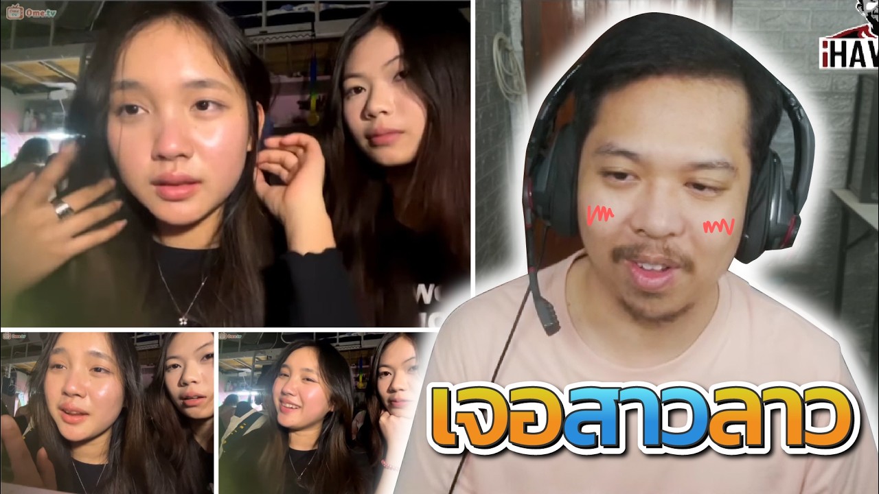 มาลี สวยมาก พี่มาลีเจอสาวลาวใน OME โคตรน่ารัก | Star Town