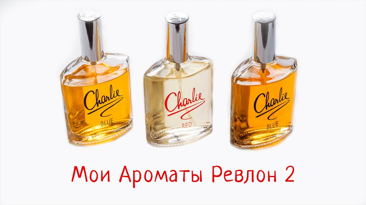 Мои бюджетные ароматы. Revlon. 2 часть