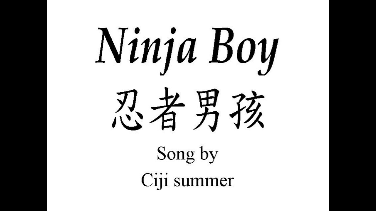 NINJA BOY - Ciji summer