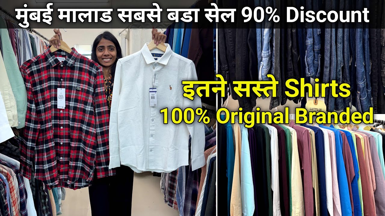 मालाड सबसे बडा सेल Malad Market For Clothes  100% Branded Shirts  Cheapest Branded Clothes In Mumbai