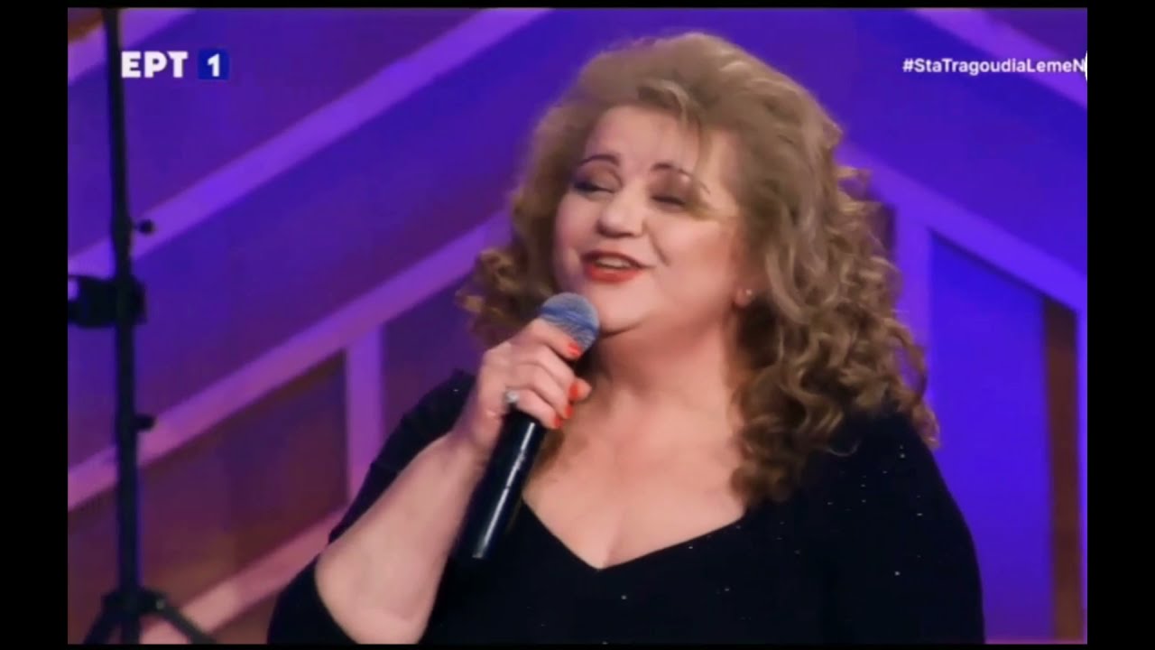 Μαρία Σουλτάτου * Είσαι η ζωή μου *