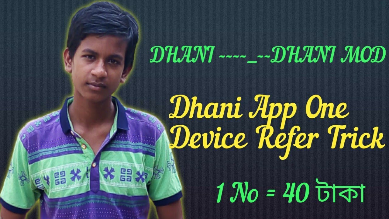 Dhani App One Device Unlimited Refer Trick ! Per Number Rs. 40 Free Recharge For All (Real Pan card)