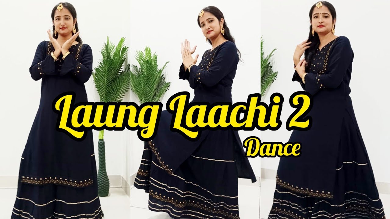 Laung Laachi 2 (Title Track) | Amberdeep Singh | Ammy Virk | Neeru Bajwa | Gurmeet Singh |