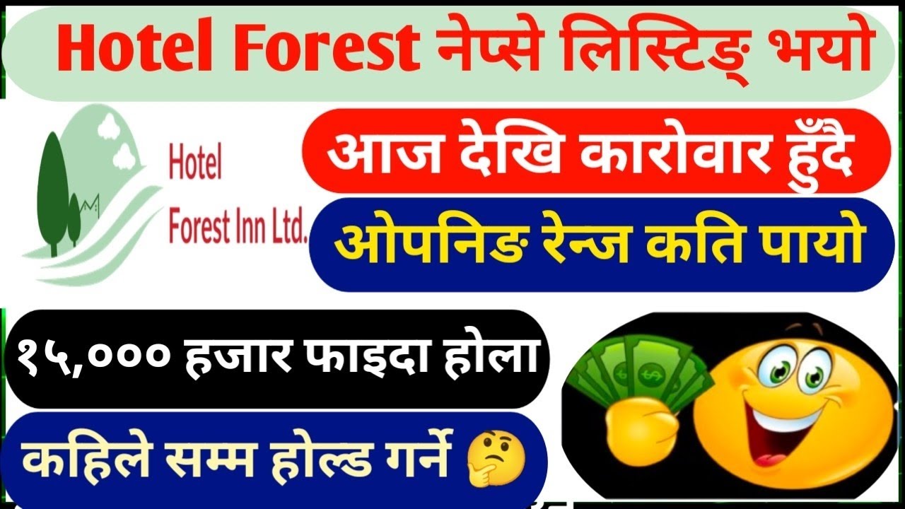 Hotel Forest Inn limited listed In Nepse कति सम्म पुग्ला?