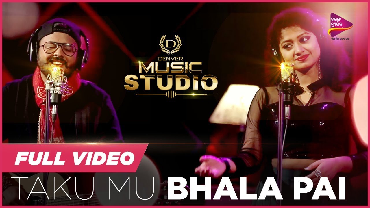Taku Mu Bhala Pai | Official Full Video | BISWAJIT & ARPITA | Tarang Music
