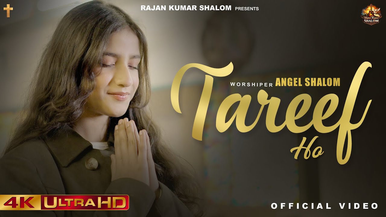 TAREEF HO - OFFICIAL VIDEO | Worshiper Angel Shalom | New Masihi Geet 2026 