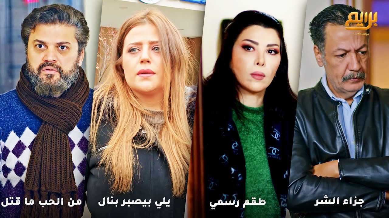 بتغار من رفيقتها لحد الجنون، كلامها خلاها المتهمة الأولى لإختفائها