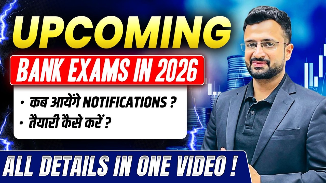 Bank Exams Notifications 2026  | SBI PO & Clerk, IBPS PO & Clerk, RRB PO & Clerk | Bank Exams Prep.