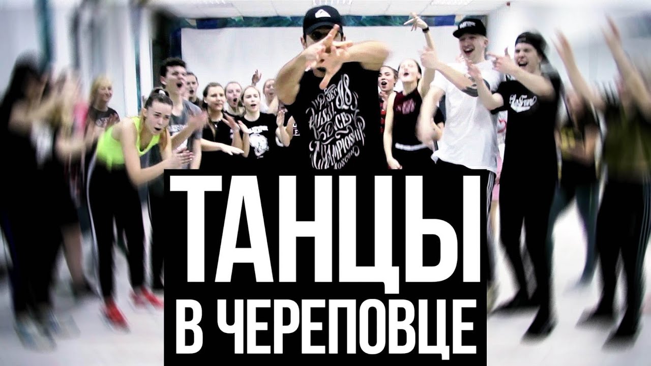 Мастер - классы в Череповце / Тигран Давидян / Twisted Insane &ndash; Dab 2 The Face