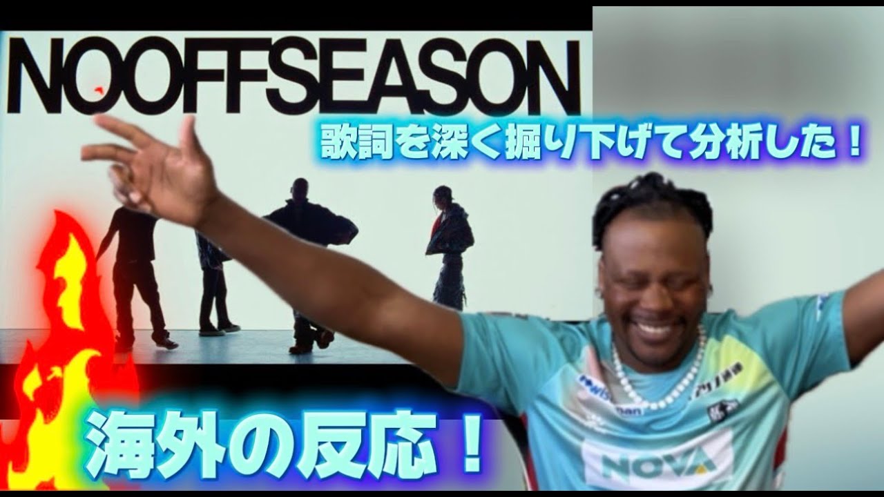 【海外の反応】Benjazzy - NOOFFSEASON feat. Watson, MIKADO & &yen;ellow Bucks(Official Video)