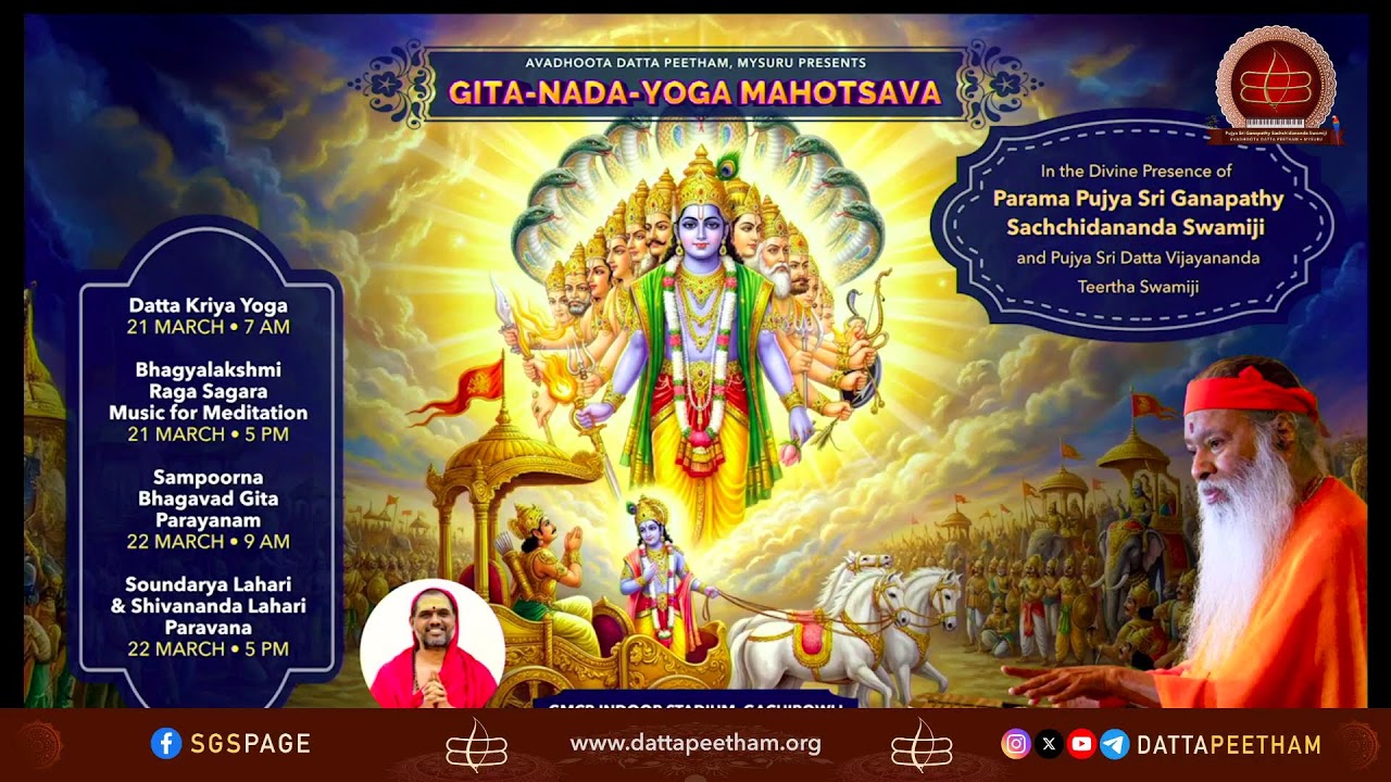 Sri Dattatreya Jayanti Festival &bull; Pournami &bull; 4 Dec 2025
