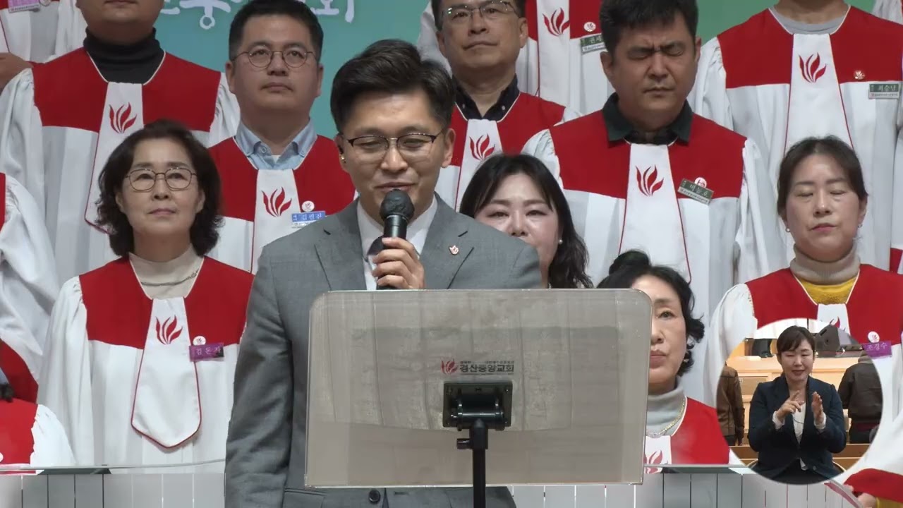 [2026.03.08] 경산중앙교회 주일 3부예배 찬양