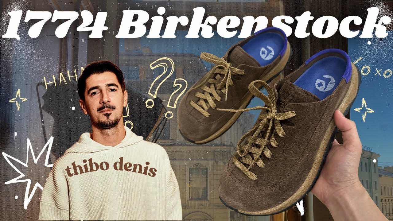 띠보 1774 버켄스탁 언박싱 1774 birkenstock by thibo