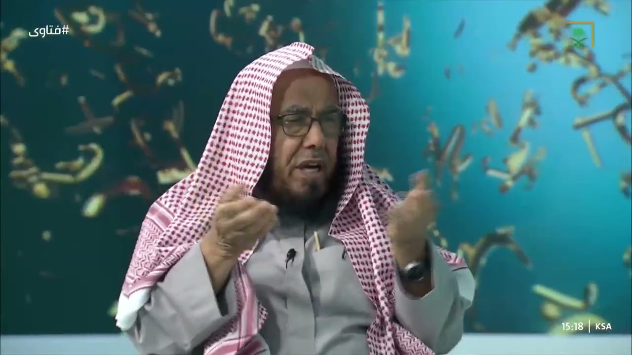 الشيخ عبدالله المطلق يوجّه نصيحة للذين يتباهون بالنِعم في مواقع التواصل الاجتماعي.