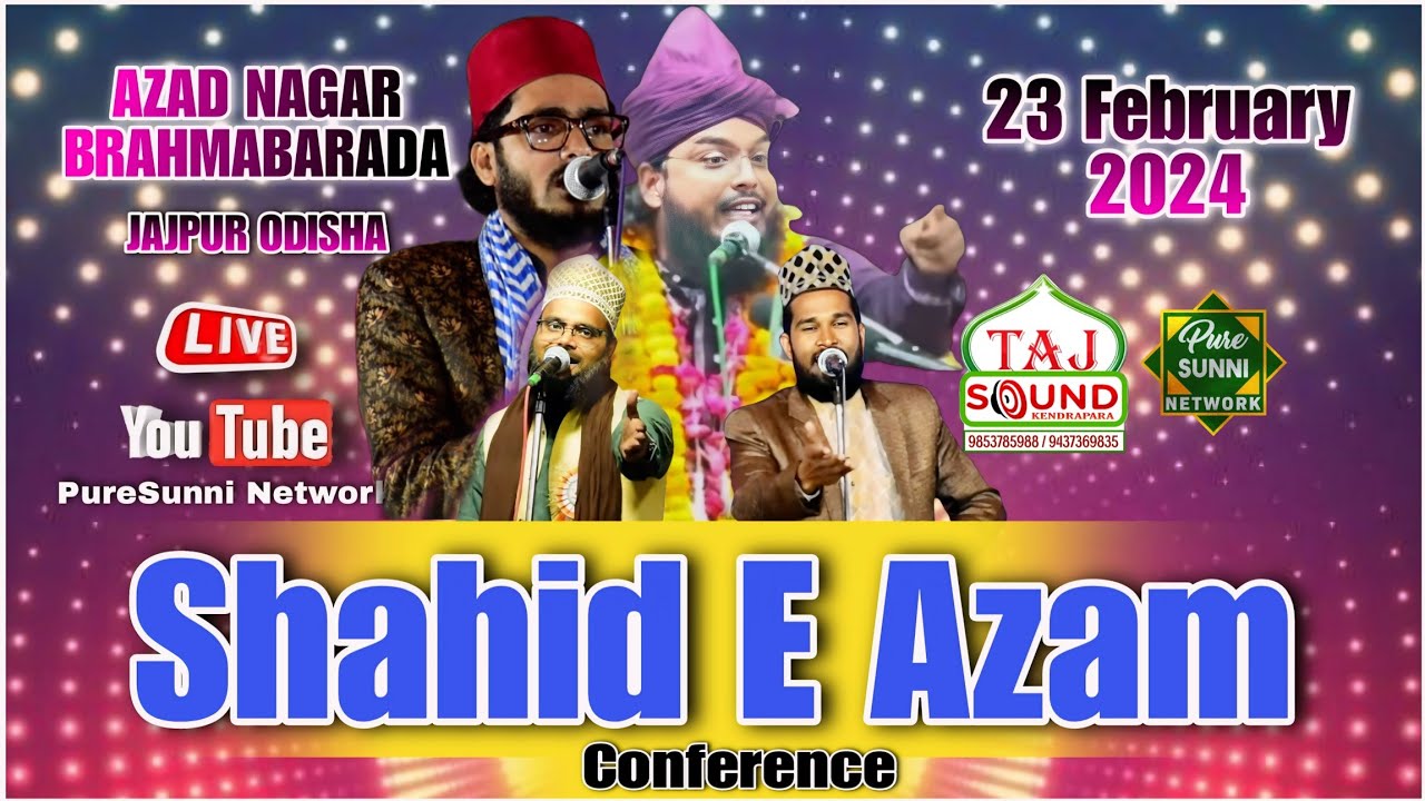 🔴 Live Now ~ Shahid E Azam Conference | Taslim Raza Bareilly,Mazhar Faizi,Mubarak Hussain Chaturvedi