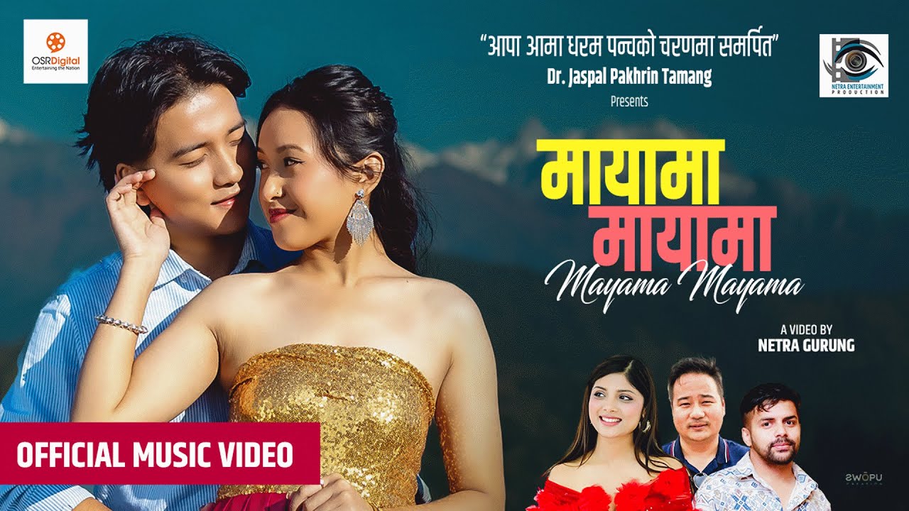 Mayama Mayama || Santosh Basyal, Ashmita Adhikari || Ft. Sushan Pakhrin Tamang, Binu Rana Magar