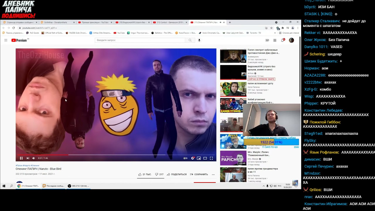 НАРУТО МУВИК ПРО ПАПИЧА