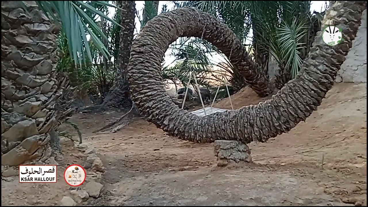 قصر الحلوف
