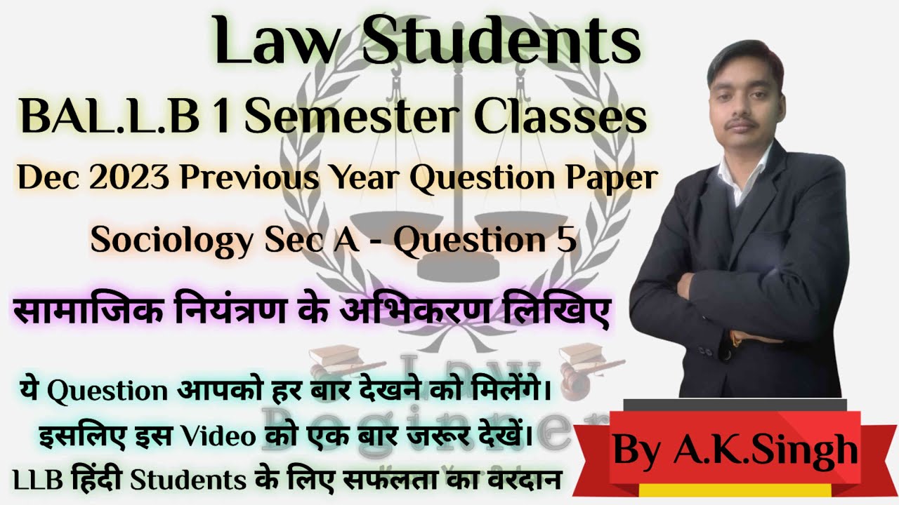 BALLB 1 Sem Sociology Dec 2023 Sec A Q5 सामाजिक नियंत्रण के अभिकरण  BY Ashish Sir #law