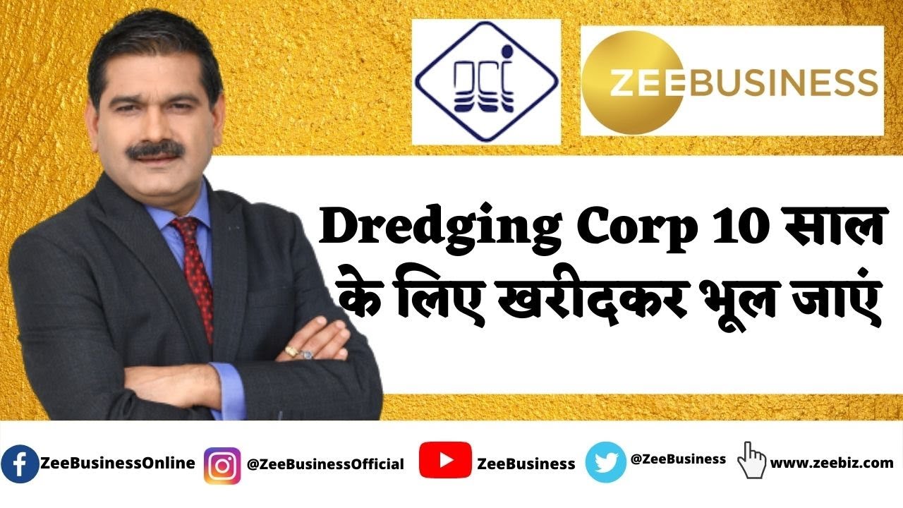 Buy Dredging Corporation and keep it for 10 years says Anil Singhvi