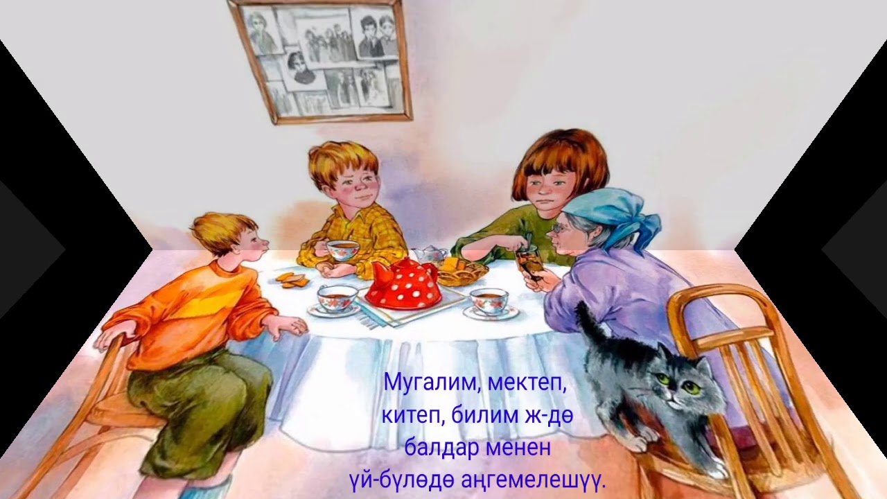 Г.Мадаминов.√3-Сабак 