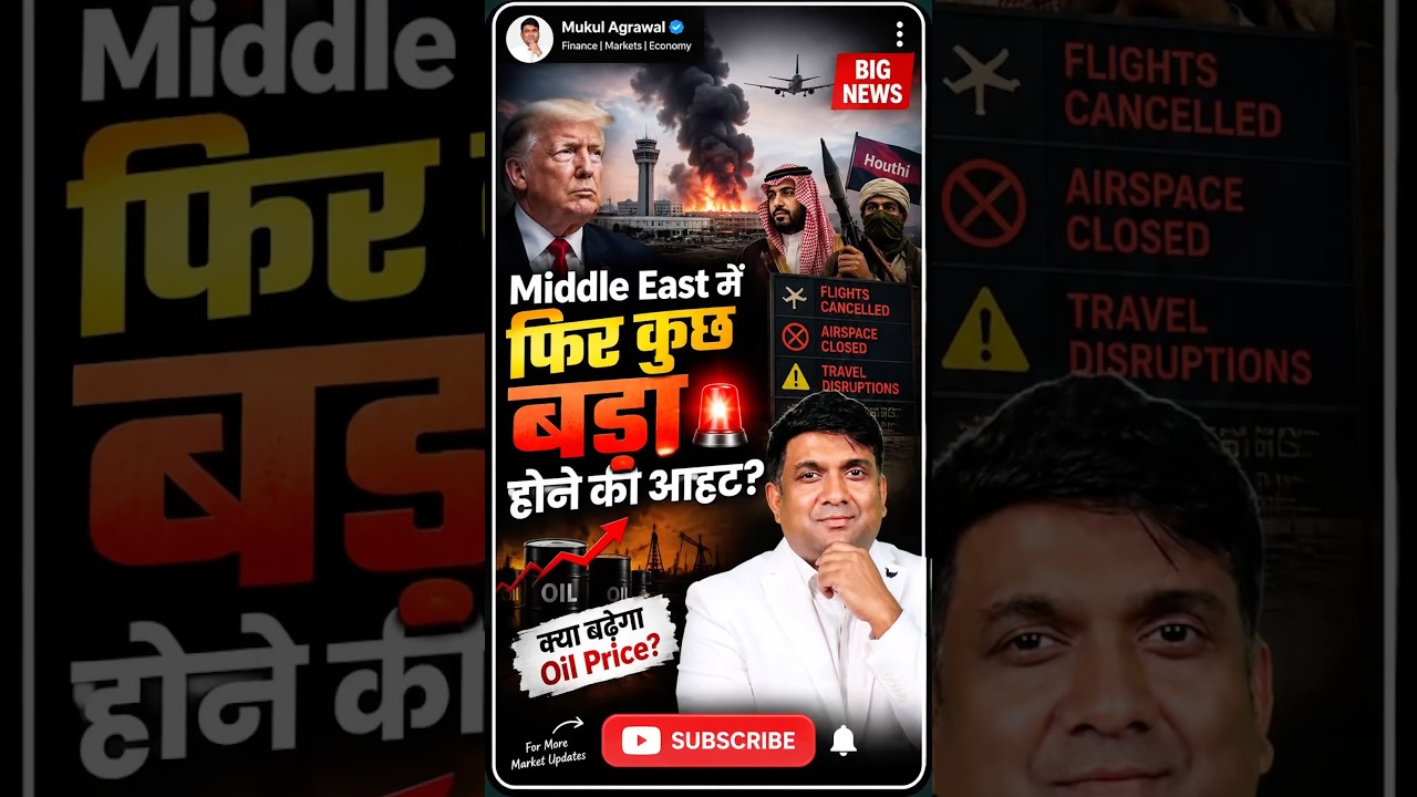 US Issues BIG Security Alert 🚨 Middle East War Tensions Rising? | Iran,Saudi Arabia & Trump #shorts
