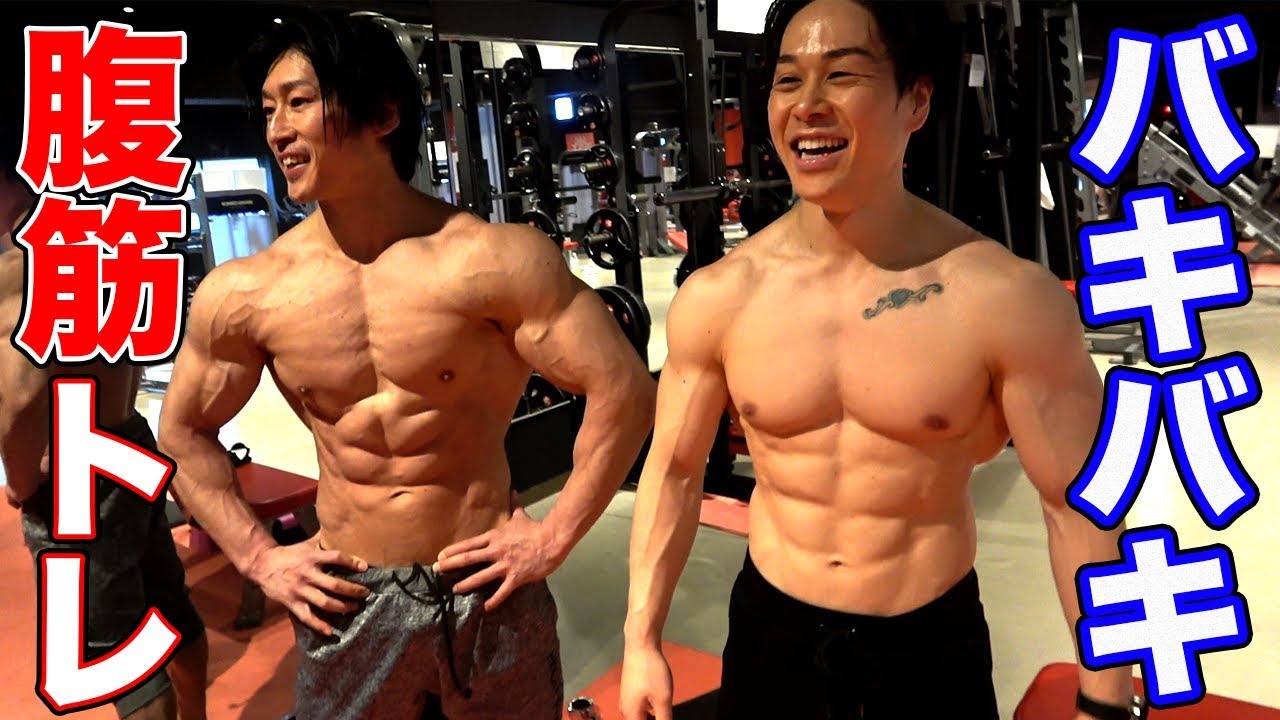 【究極の腹筋】バキバキに仕上げる腹筋トレ！山澤さん番外編！