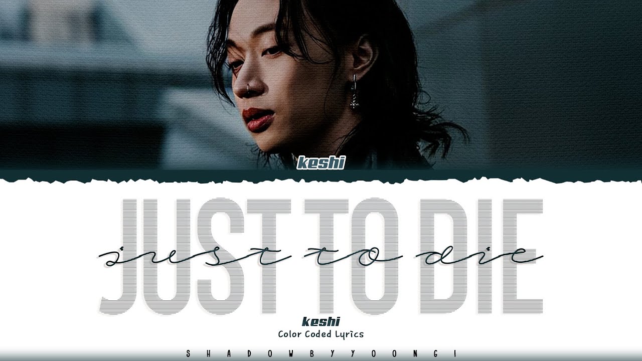 keshi 'Just To Die' Lyrics (케시 Just To Die 가사) [Color Coded_Eng] | ShadowByYoongi